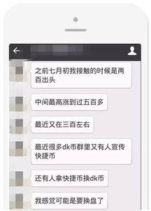 视频爆料家,揭秘幕后真相,还原事件全貌 第3张 视频爆料家,揭秘幕后真相,还原事件全貌 第3张