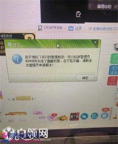 阿研被爆料视频大全,揭秘网络爆料背后的真相