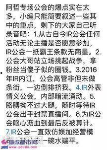 阿研被爆料视频大全,揭秘网络爆料背后的真相 第2张 阿研被爆料视频大全,揭秘网络爆料背后的真相 第2张