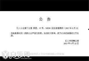 阿研被爆料视频大全,揭秘网络爆料背后的真相 第3张 阿研被爆料视频大全,揭秘网络爆料背后的真相 第3张