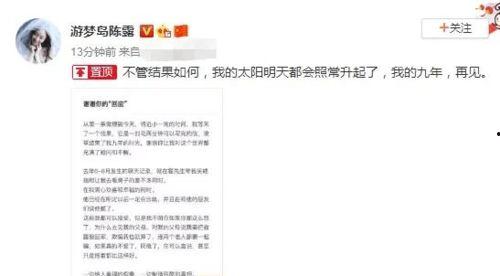 天涯最新八卦爆料,娱乐圈最新重磅八卦事件! 第2张 天涯最新八卦爆料,娱乐圈最新重磅八卦事件! 第2张
