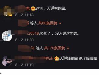 天涯最新八卦爆料,娱乐圈最新重磅八卦事件! 第3张 天涯最新八卦爆料,娱乐圈最新重磅八卦事件! 第3张