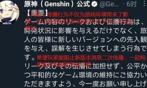 林尼被内鬼爆料了吗视频,林尼被爆料事件全解析