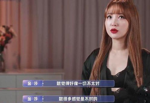 前女友爆料最新视频,揭秘昔日恋情真相  第3张