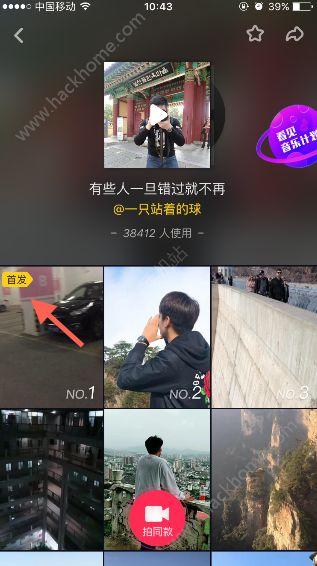 程霄爆料谁发的抖音视频,抖音视频幕后真相,揭秘神秘发布者身份 第2张 程霄爆料谁发的抖音视频,抖音视频幕后真相,揭秘神秘发布者身份 第2张