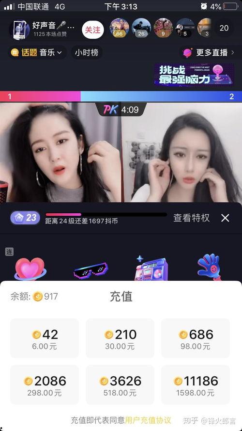 程霄爆料谁发的抖音视频,抖音视频幕后真相,揭秘神秘发布者身份 第3张 程霄爆料谁发的抖音视频,抖音视频幕后真相,揭秘神秘发布者身份 第3张
