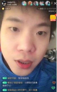 黄毅清爆料直播视频,揭秘娱乐圈惊人内幕 第2张 黄毅清爆料直播视频,揭秘娱乐圈惊人内幕 第2张