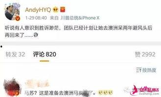 黄毅清爆料直播视频,揭秘娱乐圈惊人内幕 第3张 黄毅清爆料直播视频,揭秘娱乐圈惊人内幕 第3张
