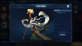 王者3月8号皮肤爆料最新,神秘英雄华丽变身! 第2张 王者3月8号皮肤爆料最新,神秘英雄华丽变身! 第2张
