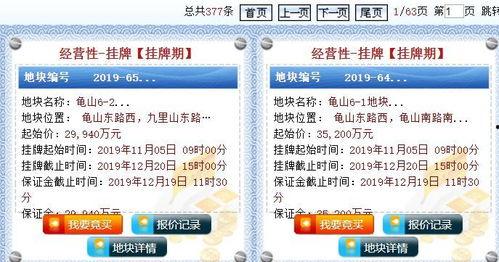 徐州今日爆料最新消息视频,视频揭露惊人真相! 第2张 徐州今日爆料最新消息视频,视频揭露惊人真相! 第2张