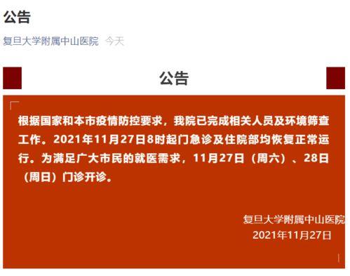 徐州今日爆料最新消息视频,视频揭露惊人真相! 第3张 徐州今日爆料最新消息视频,视频揭露惊人真相! 第3张
