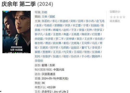 黑土首播爆料视频大全集,揭秘视频大全集精彩瞬间 第3张 黑土首播爆料视频大全集,揭秘视频大全集精彩瞬间 第3张