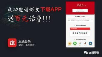 宜阳县新闻爆料电话号码,揭秘宜阳最新动态，一键掌握民生资讯  第1张