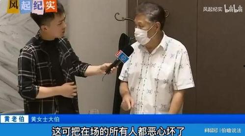媒体爆料假牙视频大全,媒体曝光假牙视频大全 第2张 媒体爆料假牙视频大全,媒体曝光假牙视频大全 第2张