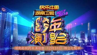青卫视直播在线观看,实时精彩，一键观看  第3张