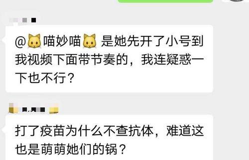 爆料西瓜博主是谁啊视频,西瓜博主身份大曝光! 第2张 爆料西瓜博主是谁啊视频,西瓜博主身份大曝光! 第2张