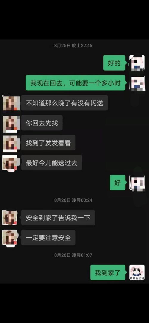 爆料西瓜博主是谁啊视频,西瓜博主身份大曝光! 第3张 爆料西瓜博主是谁啊视频,西瓜博主身份大曝光! 第3张