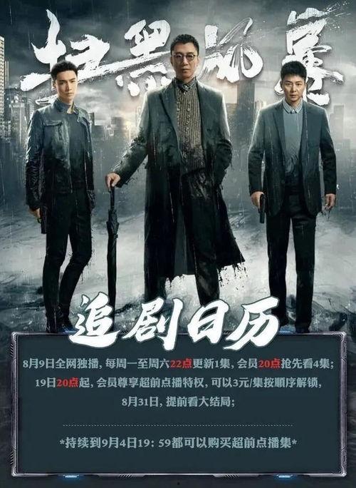 老梁爆料黑客视频播放全集,老梁爆料视频全集深度解析 第3张 老梁爆料黑客视频播放全集,老梁爆料视频全集深度解析 第3张