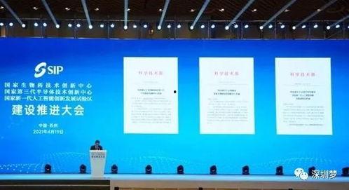 深圳腾讯新闻爆料,揭秘深圳最新科技动态与行业趋势 第3张 深圳腾讯新闻爆料,揭秘深圳最新科技动态与行业趋势 第3张