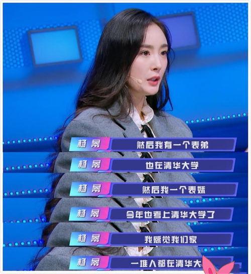 明星最新大爆料网站,最新大爆料网站深度解析 第3张 明星最新大爆料网站,最新大爆料网站深度解析 第3张