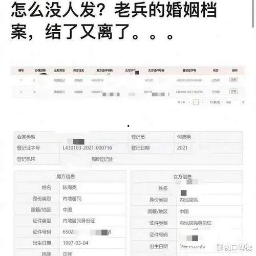 陈牧驰最新爆料新闻事件,揭秘娱乐圈惊人内幕