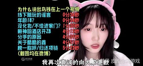 欲梦吃瓜视频免费观看,免费畅享精彩瞬间！  第2张