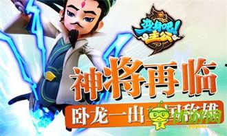 飞鹰神将爆料了吗视频播放,视频播放背后的惊人真相  第2张