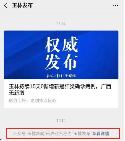 玉林新闻爆料举报网站,全民参与,共建和谐社区 第1张 玉林新闻爆料举报网站,全民参与,共建和谐社区 第1张