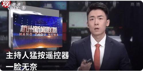 09年最爆料的新闻联播,揭秘当年震撼全国的重大新闻  第1张