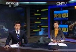 09年最爆料的新闻联播,揭秘当年震撼全国的重大新闻  第2张