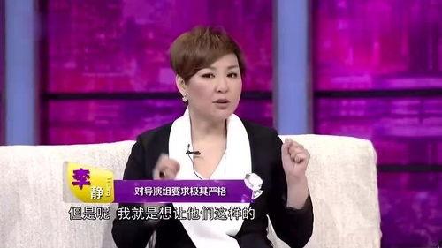 李静最新爆料,揭秘娱乐圈惊人内幕！  第2张