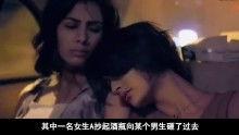红粉惊魂 在线观看,悬疑惊悚，揭秘校园恐怖事件  第2张