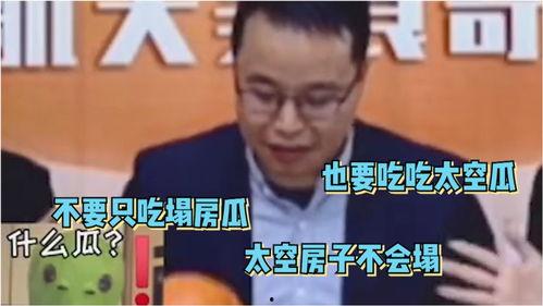 免费吃瓜叫卖网站大全,揭秘全网热门免费吃瓜叫卖网站大全 第1张 免费吃瓜叫卖网站大全,揭秘全网热门免费吃瓜叫卖网站大全 第1张