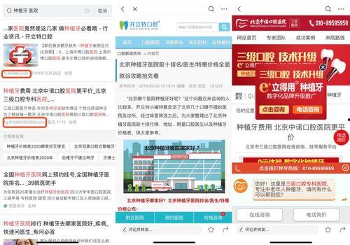 深圳今日头条网红爆料,揭秘今日热点事件内幕 第2张 深圳今日头条网红爆料,揭秘今日热点事件内幕 第2张
