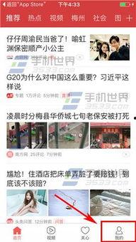深圳今日头条网红爆料,揭秘今日热点事件内幕 第3张 深圳今日头条网红爆料,揭秘今日热点事件内幕 第3张