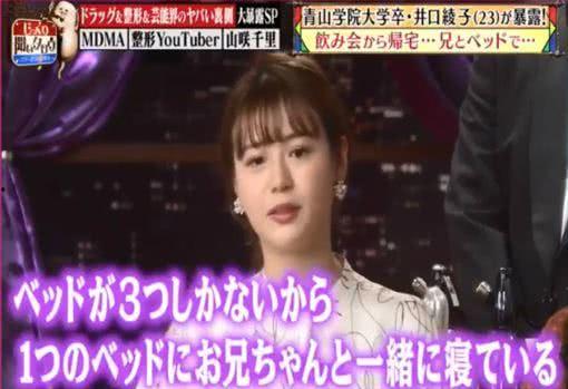 爆料日本女星是谁呀视频,日本女星身份曝光,网友热议“爆料视频”背后的真相 第3张 爆料日本女星是谁呀视频,日本女星身份曝光,网友热议“爆料视频”背后的真相 第3张