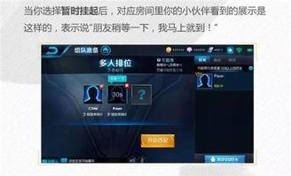 王者怎么看最新爆料信息,揭秘新英雄与版本更新亮点 第2张 王者怎么看最新爆料信息,揭秘新英雄与版本更新亮点 第2张