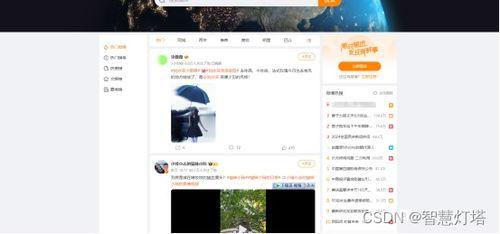 搞笑爆料的视频素材网站,笑料横生！揭秘搞笑爆料视频网站热门素材大盘点
