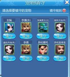 钻石宠物最新爆料,揭秘神秘新品，引领宠物市场新潮流