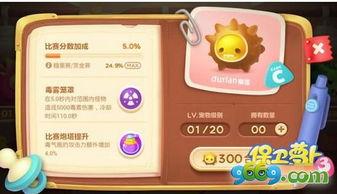 钻石宠物最新爆料,揭秘神秘新品,引领宠物市场新潮流 第2张 钻石宠物最新爆料,揭秘神秘新品,引领宠物市场新潮流 第2张