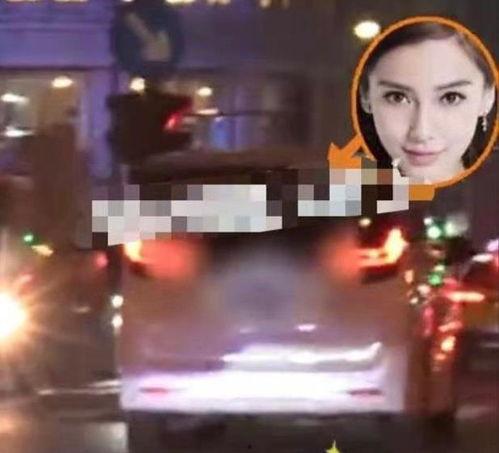 杨颖爆料黄晓明视频大全,视频大全揭秘夫妻情深与争议瞬间 第3张 杨颖爆料黄晓明视频大全,视频大全揭秘夫妻情深与争议瞬间 第3张