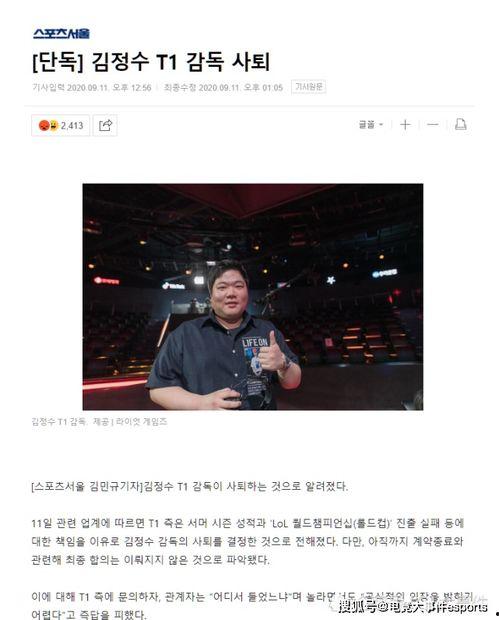 最新韩媒爆料韩国新闻,韩国最新新闻事件引发热议！”  第3张