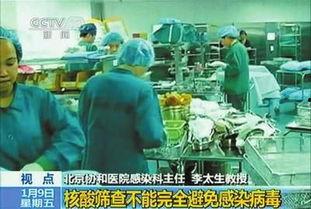 艾滋病毒最新爆料消息,突破性发现与防控策略