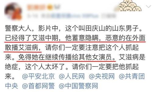 艾滋病毒最新爆料消息,突破性发现与防控策略  第2张