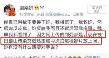 艾滋病毒最新爆料消息,突破性发现与防控策略  第3张