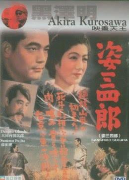 姿三四郎在线观看,武术传奇，热血青春的激荡岁月