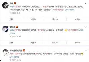 黑哥爆料视频的内容是什么,揭秘视频内容背后的惊人真相  第2张