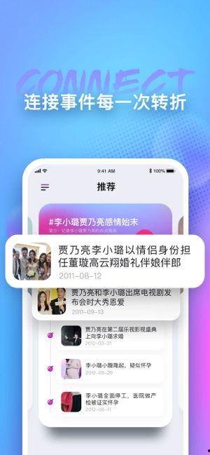 吃瓜软件娱乐圈,吃瓜软件揭秘明星幕后故事 第1张 吃瓜软件娱乐圈,吃瓜软件揭秘明星幕后故事 第1张