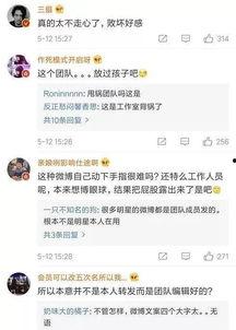 娱乐圈七夕爆料微博文案,明星情侣浪漫互动大揭秘