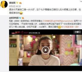 娱乐圈七夕爆料微博文案,明星情侣浪漫互动大揭秘 第3张 娱乐圈七夕爆料微博文案,明星情侣浪漫互动大揭秘 第3张